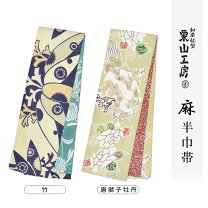 楽天市場】紅型 麻の通販