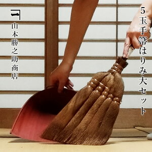 5ʎⴂ͂ݑZbg ق Ƃ Zbg   L 5ʎ ͂݃`g LRt Lق L o ō GR ȃGl Ki  | |@ V 蕨 v