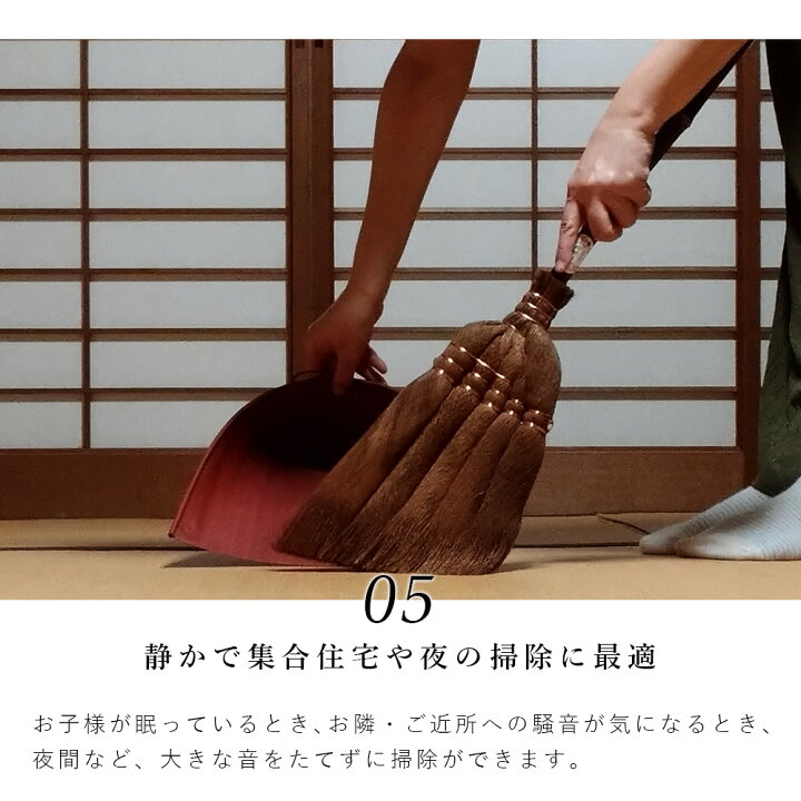 楽天市場】山本勝之助商店 かねいち 【 棕櫚（しゅろ） ほうき 7玉長柄 