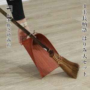 4ʒⴃgTJ͂ݑZbg ق Ƃ LRt Zbg  L 4ʒ gTJ ͂݃`g  Lق L o `g Zbg  4nagae-harimi v[