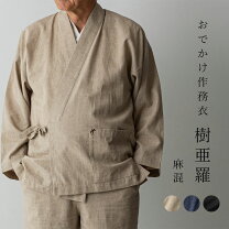 楽天市場】樹亜羅の通販