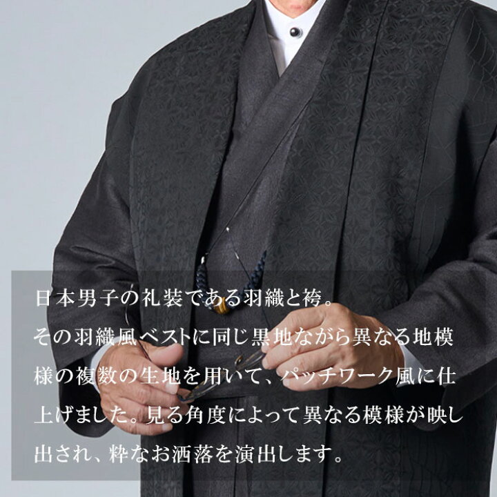 楽天市場】一杢 門 着物スーツ きものスーツ 和装スーツ 絹雅 長羽織 