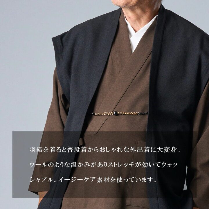 楽天市場】一杢 樹亜羅 作務衣 冬用 メンズ ベスト付き 冬の3点セット 