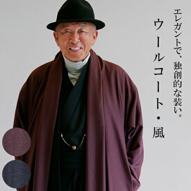 楽天市場 帽子 冬 着物 和服 メンズファッションの通販