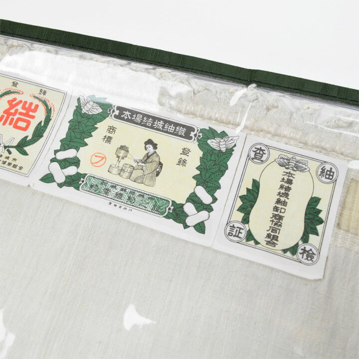 楽天市場】【 1点限り｜未仕立て 】 本場結城紬 縮織 単衣用 ライト 