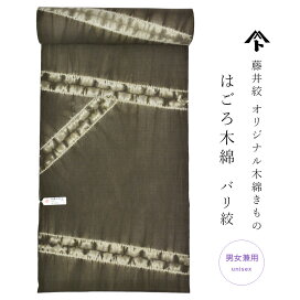 楽天市場】 メーカー・ブランド別 > 藤井絞 > レディース > 着物 > は 