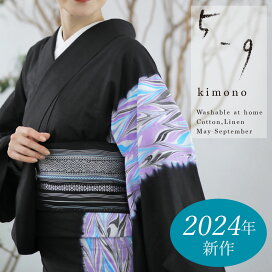 楽天市場】 メーカー別 > 5-9kimono project : はいから。
