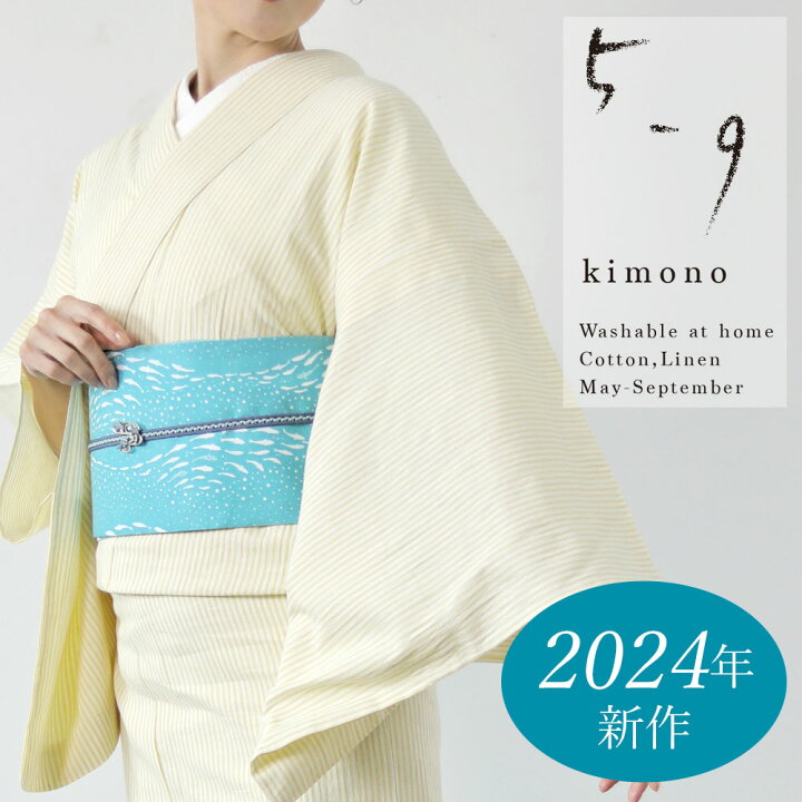 楽天市場】【 未仕立て 】 2024/SS 5-9きもの 59きもの 陽光 イチョウ 