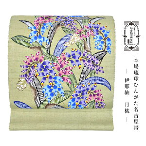 紬名古屋帯 女性着物帯・浴衣帯 | 通販・人気ランキング - 価格.com
