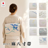 楽天市場】葡萄柄 帯の通販
