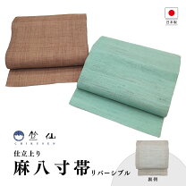 楽天市場】リバーシブル（種類（帯）名古屋帯）（帯｜和服 
