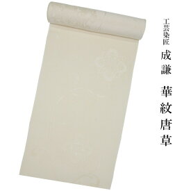 楽天市場 成謙工房の通販