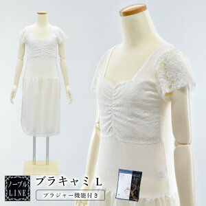 �y L �z �m�[�u��LINE �u���L���~ �u���W���[�@�\�t���L���~�\�[�� ���[�X ���߃C���i�[ �����̃X���b�v �����X���b�v �a���X���b�v ���� ���� �a������ �����p ���f�B�[�X