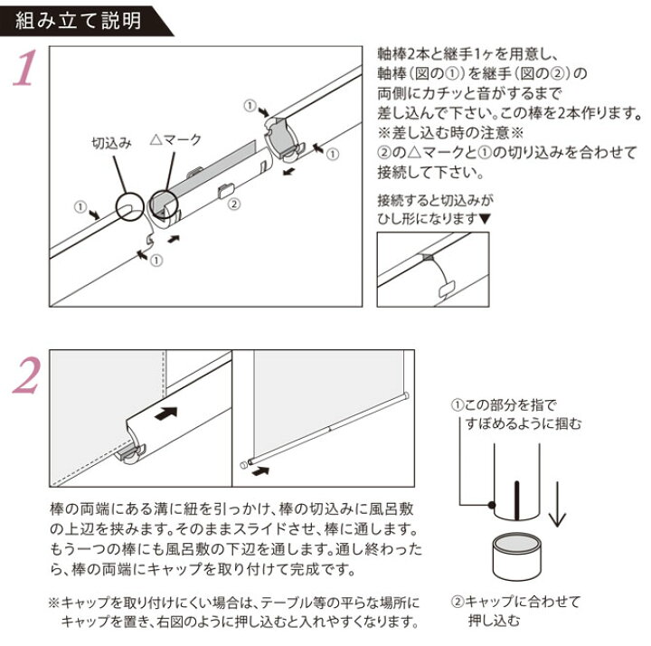 楽天市場】タペストリー 棒 スマート Lサイズ 有職 壁掛け アート おしゃれ インテリア 雑貨 二巾 風呂敷タペストリー棒 78cm まで対応 ブラック ホワイト ポスト投函 メール便 風呂敷は別売りです。 贈り物 プレゼント ギフト : はいから。 楽天市場】タペストリー 棒 スマート Lサイズ 有職 壁掛け アート おしゃれ インテリア 雑貨 二巾 風呂敷タペストリー棒 78cm まで対応 ブラック ホワイト ポスト投函 メール便 風呂敷は別売りです。 贈り物 プレゼント ギフト : はいから。