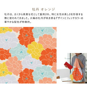 Ђ߂ނ Adeline Klam C~ ӂ낵 唻 傫 100cm tVL 100 I[KjbNRbg obO ނ sN IW bh CG[   [ 蕨 v[g