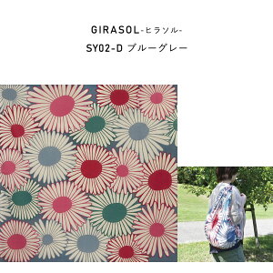 C~ ӂ낵 Vr 唻 l 97cm 100 tVL  { Sybilla  ٓ ׂƂ  ٓ 킢  IV Mtg  ^ ǂ y^Cv