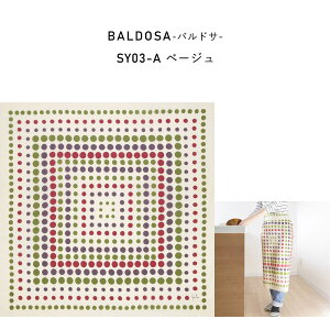 C~ ӂ낵 Vr 唻 l 97cm 100 tVL  { Sybilla  ٓ ׂƂ  ٓ 킢  IV Mtg  ^ ǂ y^Cv