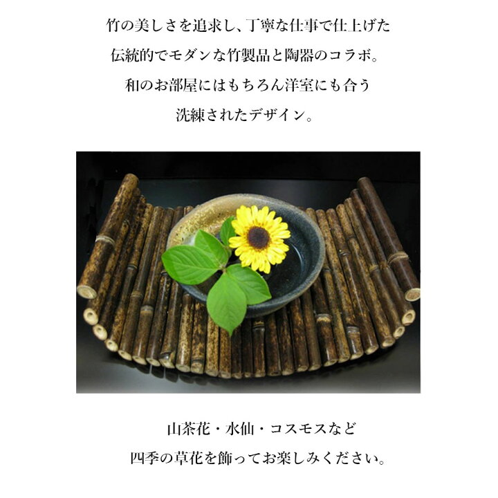 人気ブランドの 黒竹の一輪挿し Www iwearparts Com