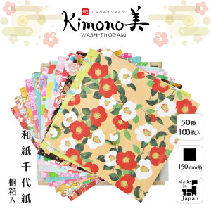 SAIEN kimono V a㎆ ˔ g_^Cv 100 J~C\Y Ya FT ܂莆 a aG Mtg 2102
