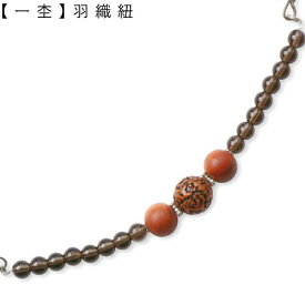 楽天市場 羽織紐 手作り メンズファッション の通販