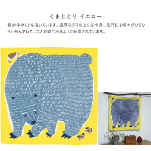 ���C�~ 50 kata kata�ނ��� �I�[�K�j�b�N �ӂ낵�� 50cm �t���V�L ��100�� ���ٓ� ��� �n���J�` �͂񂩂� �����`�����}�b�g �n���l�Y�~ ���� �N�W�� ������ �l�R �t�N���E ������� ���킢�� �k�� 