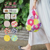 風呂敷 ふろしき 70 こはれ むす美 70cm巾 フロシキ 綿 100％ エコバッグ ふろしきバッグ ブーケ フラワ…