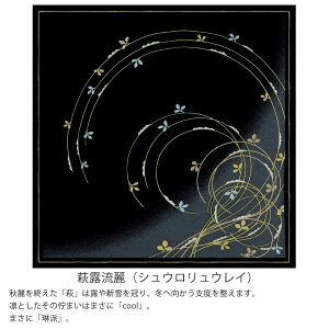 C~ Oタ߂Fӂ낵 68cm 쓇DZR  tVL LE YU-SOKU IiVEECj 畟~ԁiVEtNoCJj VbN a a  IV 