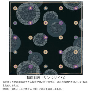 C~ ӂ낵 75cm 쓇DZR  tVL LE YU-SOKU ˋP_iVELYCEj ։JʔgiETCnj  100 VbN   IV َq܂ {