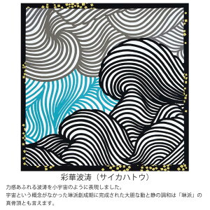 C~ ӂ낵 105cm 쓇DZR O tVL LE YU-SOKU ʉؔgiTCJngEjtϐi\EJ[XCj  100 VbN   IV C~唻 obO