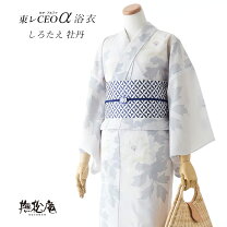 楽天市場】撫松庵 浴衣の通販 
