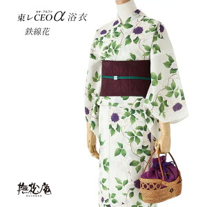 撫松庵 女性浴衣 | 通販・人気ランキング - 価格.com 