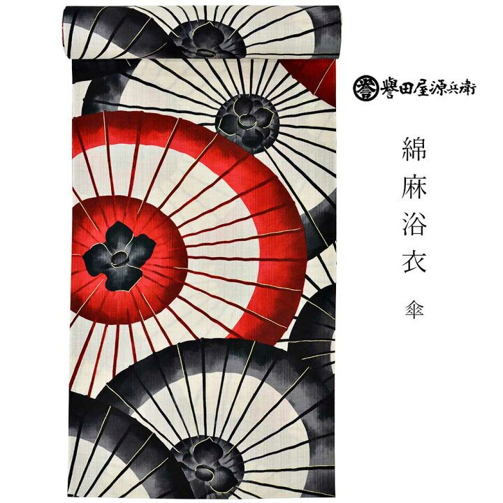楽天市場】【 1点限り｜未仕立て 】 2024/SS 浴衣 反物 誉田屋源兵衛  