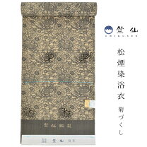 楽天市場】松煙染の通販