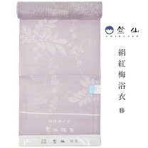 楽天市場】竺仙 浴衣 セールの通販