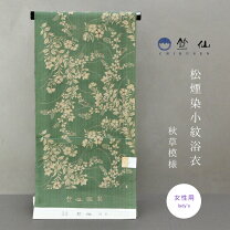 楽天市場】松煙染の通販