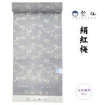 楽天市場】竺仙 絹紅梅（和服｜レディースファッション）の通販
