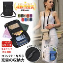 パスポートケース スキミング防止 首下げ 撥水 セキュリティポーチ パスポートカバー 小銭入れ 肩掛け 首掛け 大容量 …