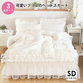 楽天市場 フリル 素材 生地 毛糸 ガーゼ 寝具カバー シーツ 寝具 インテリア 寝具 収納の通販