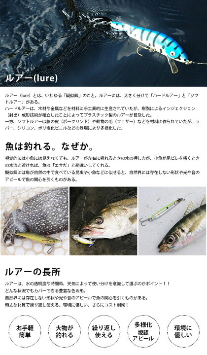 楽天市場】ルアー セット ルアーケース 56個セット 疑似餌 トリプル 