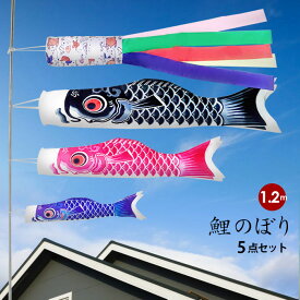 楽天市場 鯉のぼり ベランダ おしゃれの通販