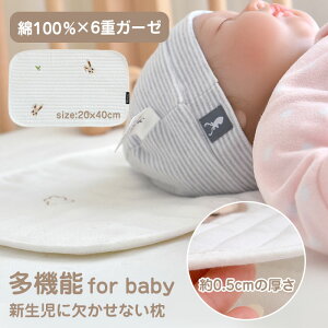 xr[ Ԃ 6dK[[ }bg pbg Rbg100% xr[s[ V ܂犾 xr[܂  Ȗh~ ʋC T|[g Ԃ 0`12 Q͂΍ ǖh~ 