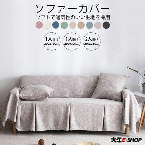 \t@[Jo[ }`Jo[ Ȗ XJ[g h~ JE`Jo[ ւJo[ _炩 n 􂦂 200x150-260cm 1-2l| I[V[Y k I I IȂ ho Vv 