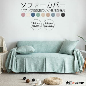 \t@[Jo[ k XJ[g }`Jo[ I[V[Y Ȗ It/Ȃ 3-4l| 200x300cm 200x360cm  L  h~ }`Jo[ Ol| JE`Jo[ n \t@xbh _炩 ho 