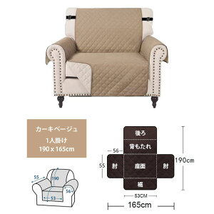 \t@[}bg \t@[V[g 190×165cm [ \t@[pbh 1l|p NCjO`FA V[gJo[  \t@[Jo[ }`Jo[ ybg ~ Lg 􂦂 It I|