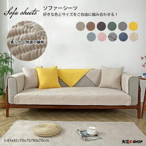 \t@Jo[ \t@[V[g 45x45cm 70x70cm 90x70cm \t@[V[c ~ }`Jo[ NbVJo[ ւ\t@Jo[ h~ ܂Ƃh~ }`Jo[ \t@[یJo[ L΍ 