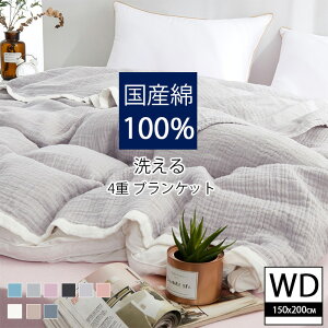 K[[Pbg 100% 4d ڐG⊴ LgPbg ėp Ђ zc ^IPbg 150x200cm ⊴Pbg  VO _u | Ėѕz uPbg _炩 ʋC z  Q 