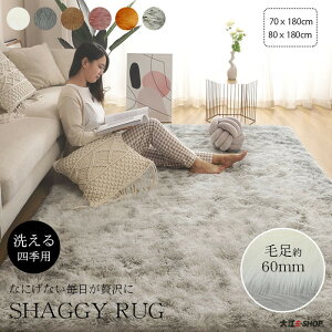 [󂠂64805800~] VM[O  ~ O g 80x180cm J[ybg }bg H~p t@[ \t@   uPbg O~ `   CeA V z 