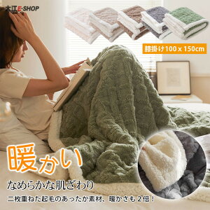 uPbg |ѕz   }`Jo[ H~ g ѕz ӂӂ Ђ| 􂦂 VO 100×150cm xbhJo[ |zc | G| t[X \t@[Jo[ `FAJo