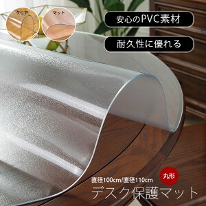 e[u}bg  h~ ϋv  a100cm/110cm e[uNX ~` e[u }bg PVC NA PVCf  ϋv h h ~ _炩 mTCY Ƌی CeA z