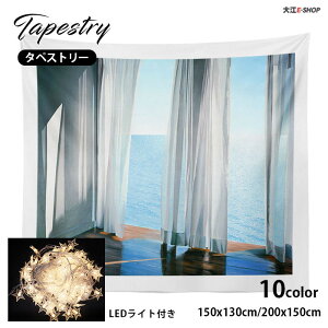 ^yXg[ Ǌ| Cgt C~l[V EH[   150×130cm 200×150cm Xy[Xߖ ȃXy[X z   i CeA wi 뉀 k  \ [֗